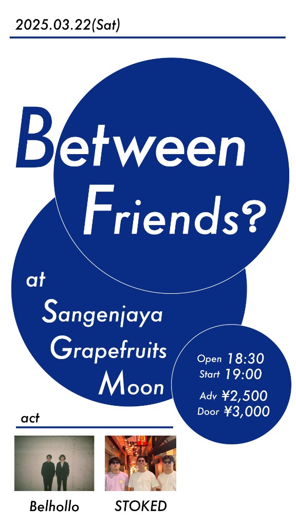 Between Friends?