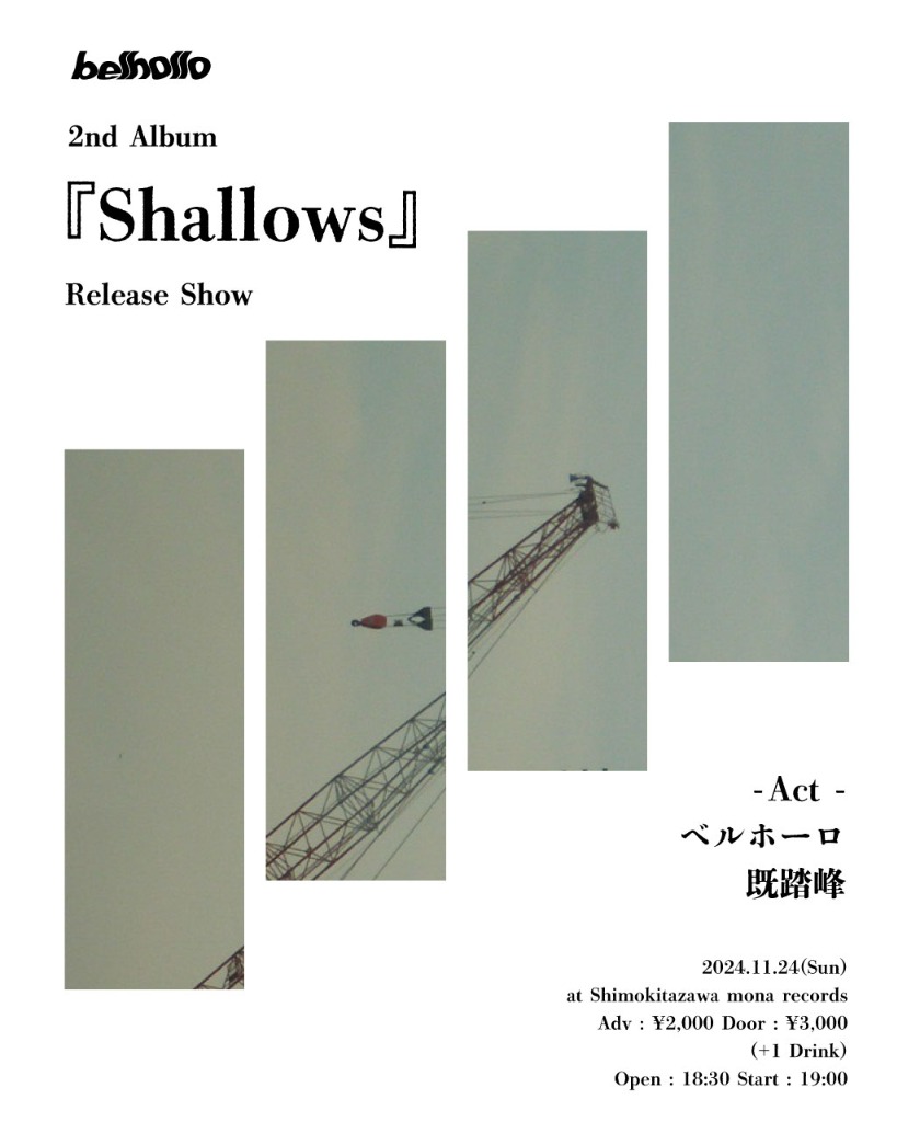 2nd Album 『Shallows』Release Show